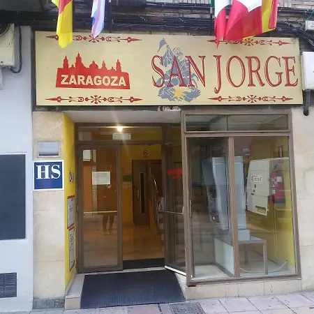 San Jorge * Сарагоса